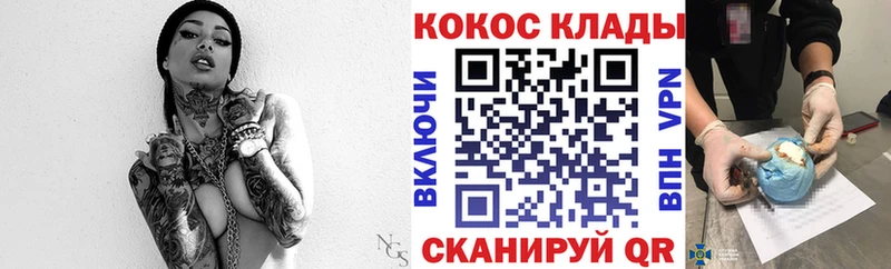 Наркошоп купить ГАШ  ГЕРОИН  СОЛЬ  Меф  Канабис  Тавда