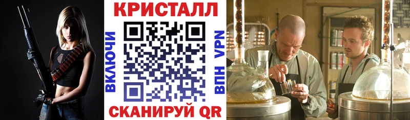 АМФ VHQ  Купить где  Тавда 