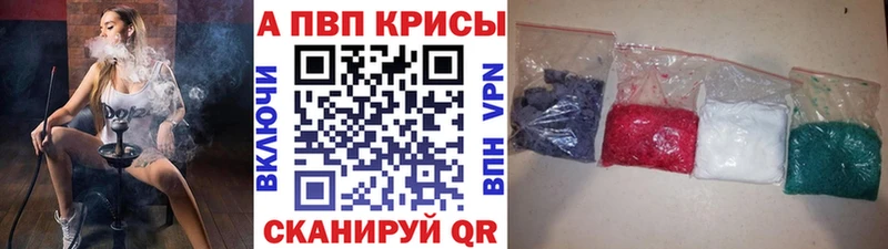 Купить где  Тавда  Альфа ПВП Соль 