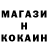 Экстази Cube Amine Belhaddad