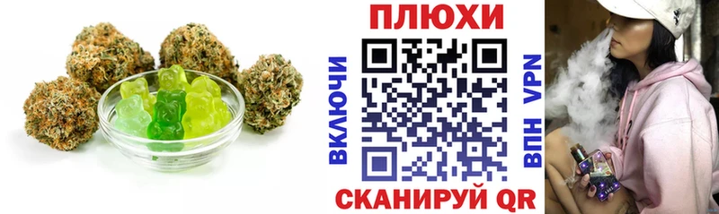 Купить закладки  Тавда  Печенье с ТГК марихуана 