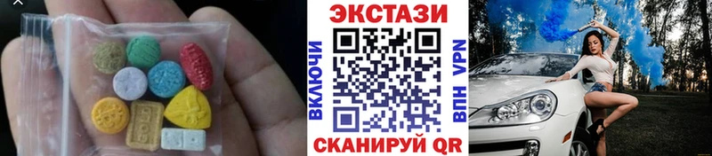 ЭКСТАЗИ 280мг Тавда