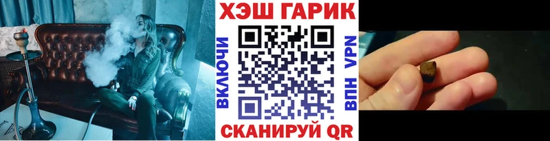 Купить где  Тавда  ГАШИШ Premium 