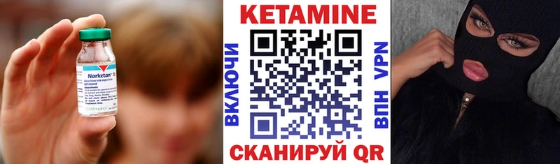 КЕТАМИН VHQ  Купить где  Тавда 