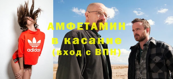 синтетический гашиш Гусь-Хрустальный
