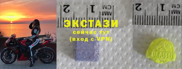 синтетический гашиш Гусь-Хрустальный