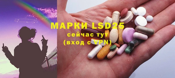 синтетический гашиш Гусь-Хрустальный
