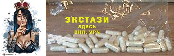 прущий лед Гусев