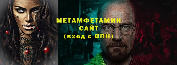 не бодяженный Гусиноозёрск