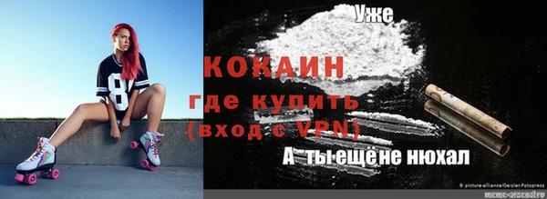 синтетический гашиш Гусь-Хрустальный