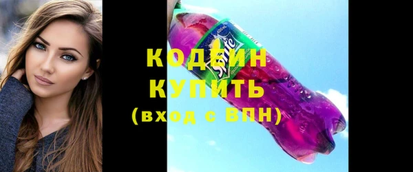 синтетический гашиш Гусь-Хрустальный