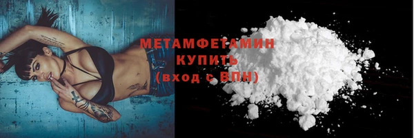 синтетический гашиш Гусь-Хрустальный