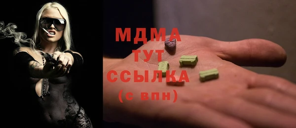 прущий лед Гусев