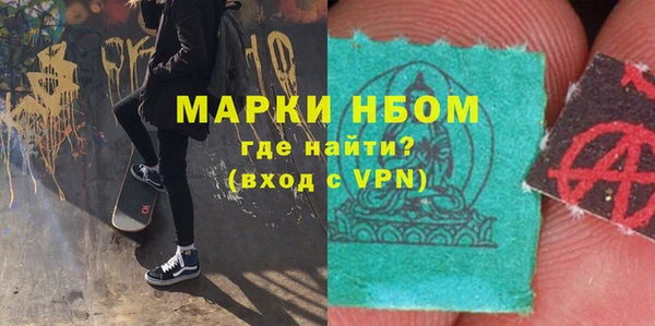 синтетический гашиш Гусь-Хрустальный