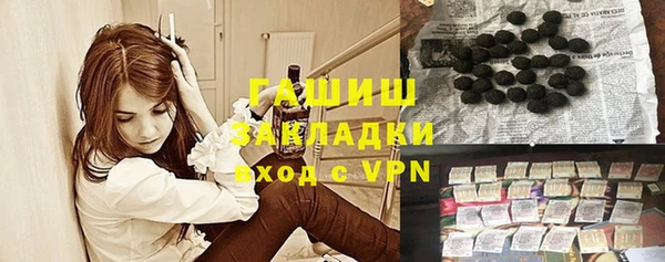 синтетический гашиш Гусь-Хрустальный