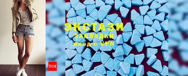 синтетический гашиш Гусь-Хрустальный