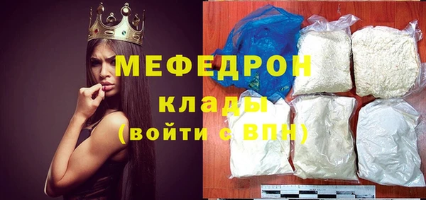 синтетический гашиш Гусь-Хрустальный