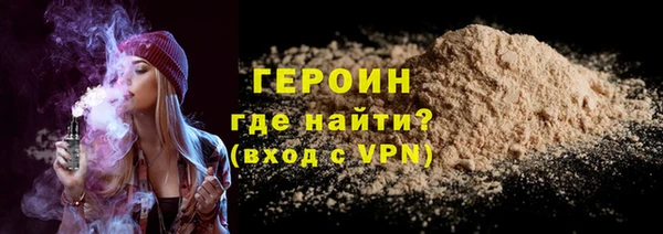 синтетический гашиш Гусь-Хрустальный
