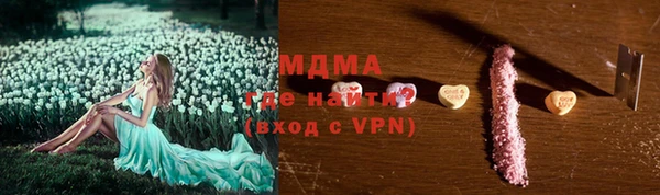 синтетический гашиш Гусь-Хрустальный