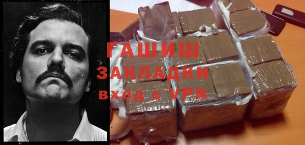 прущий лед Гусев