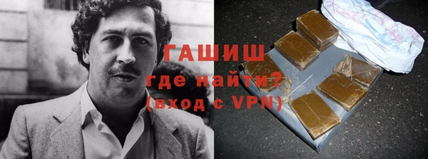 прущий лед Гусев