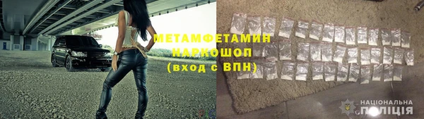 не бодяженный Гусиноозёрск