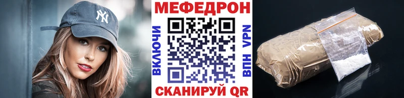 Купить где  Тавда  МЕФ кристаллы 