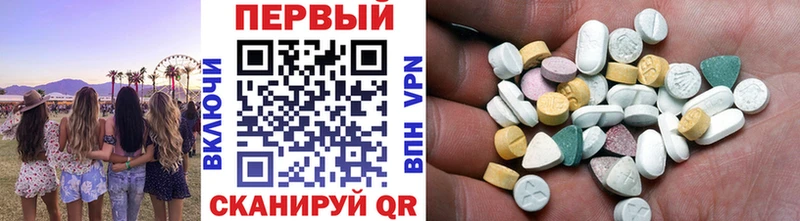 Первитин мет  Купить закладки  Тавда 