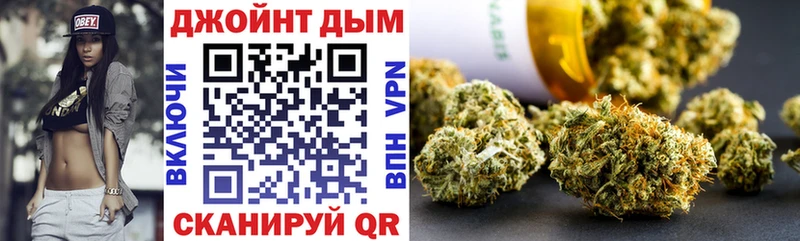 Купить  Тавда  Марихуана сатива 